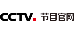 央视热榜_CCTV节目官网_央视网