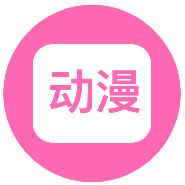 FRE123 动漫导航