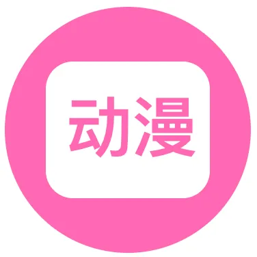 FRE123 动漫导航